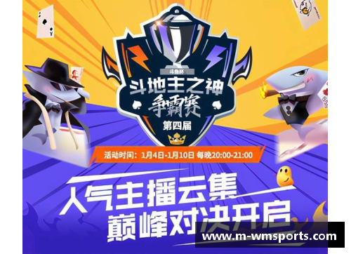 完美体育西甲四强争霸，欧冠资格战况激烈混战
