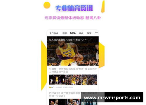 完美体育官方网站NBA雷霆新赛季日程表和关键比赛时间安排