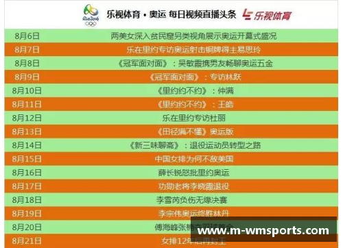 完美体育官方网站分析｜Lowe_今年休赛期最未得到充分讨论的7支球队