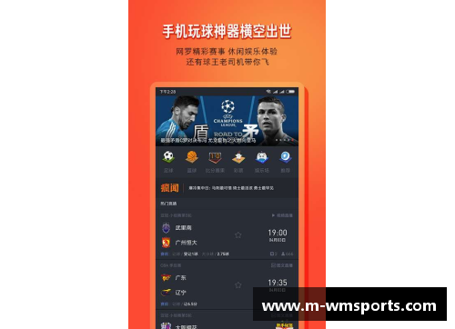 完美体育官方网站观看NBA直播全攻略：直播平台、赛程安排及最佳观看方式
