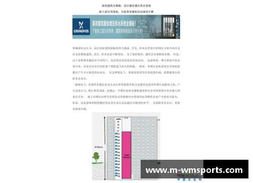 完美体育官方网站球员买断规则详解及其影响因素