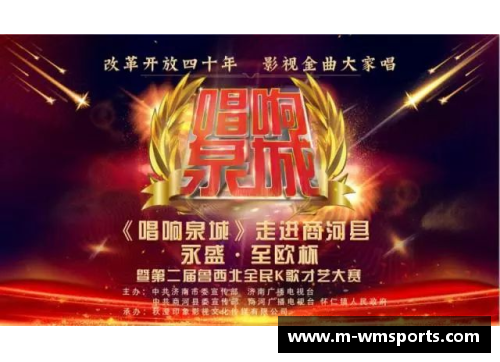 完美体育官方网站龙杯盛典：辉煌时刻与传奇故事