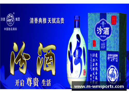 完美体育官方网站山西汾酒成为CBA官方指定啤酒供应商，开启篮球与酒文化的新篇章
